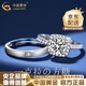 中國黃金（CHINA GOLD）一克拉小方糖情侶對戒求婚戒指情侶戒指母親節生日禮物送男女友 一克拉情侶對戒【品牌禮盒】