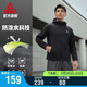 匹克外套男士夏季軟殼防潑水保暖風(fēng)衣戶(hù)外運動(dòng)加絨連帽沖鋒衣DF254021