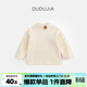 嘟嘟家寶寶搖粒絨打底衫冬裝T恤加厚保暖童裝男童冬季女加絨童裝冬款潮 米白色 110