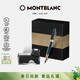 萬(wàn)寶龍MONTBLANC套裝墨水+維斯康帝麥田群鴉鋼筆禮盒套裝禮物