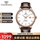 天王（TIAN WANG）手表男防水自動(dòng)皮帶機械表 時(shí)尚簡(jiǎn)約女表腕表情人節禮物送女友 玫瑰金色男表5844