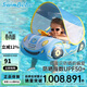 swimbobo兒童游泳圈坐圈 小孩戶(hù)外遮陽(yáng)坐艇 寶寶游泳圈游泳裝備K2003Pro
