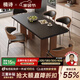 楠詩(shī)家居意式極簡(jiǎn)小戶(hù)型長(cháng)方形家用客廳現代簡(jiǎn)約巖板餐桌輕奢組合實(shí)木桌腳 1.3米【町圓巖板下掛餐桌】