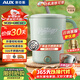 奧克斯（AUX）便攜式燒水壺 折疊電水壺 不銹鋼燒水杯 旅行出差家用車(chē)載水壺學(xué)生泡面杯【316內膽+蒸片】