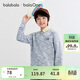 巴拉巴拉balaOne童裝兒童毛衫男童2025秋季毛衣大童套頭時(shí)尚208325103204