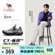 駱駝（CAMEL）CT疾風(fēng)20免系抓地徒步戶(hù)外越野跑鞋男 G15AX48094 銀灰 40