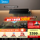美的（Midea）【蒸汽洗AK7pro颶風(fēng)版】抽吸排油煙機30風(fēng)量頂側一體歐式變頻煙機AK9 PRO【推薦灶AK7】以舊換新