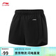 李寧速干涼爽冰感運動(dòng)短褲女子春夏健身系列彈力簡(jiǎn)約舒適褲子AKSV524