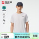 探路者（TOREAD）速干T恤男春夏戶(hù)外功能排汗t恤運動(dòng)透氣彈力短袖TAJJCN81829