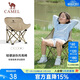 駱駝（CAMEL）戶(hù)外兒童月亮椅凳折疊便攜沙灘椅野餐釣魚(yú)椅露營(yíng)寫(xiě)生椅子 卡其色