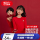 紅豆兒童秋衣秋褲套裝男女中大童秋冬鴻運禮盒新年本命年大紅內褲襪子 H2M1388中國紅 女童鴻運內衣一套 130