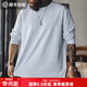 馬登工裝7A抑菌長(cháng)袖T恤男美式休閑涼感速干透氣上衣圓領(lǐng)打底衫春季 淺藍 L （偏大，建議拍小一碼）