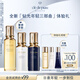 肌膚之鑰（CPB）【會(huì )員試用】精華水（濕潤）30ml+日乳12ml+夜乳12ml