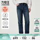 九牧王男褲牛仔褲男【空氣牛仔褲PRO冬版】秋冬季暖燚絨加絨保暖褲子男