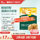 英氏【新品】嬰幼兒寶寶零食健康營(yíng)養9個(gè)月以上DHA谷物酥酥餅干3階 谷物酥酥餅干蔓越莓味