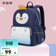 卡拉羊兒童書(shū)包男女卡通出游小童包中大班幼兒園書(shū)包幼升小背包CX6305 藏青小企鵝【A標面料】