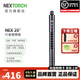 納麗德（NEXTORCH）NEX行者三節棍12/16/20英寸便攜棍男女士車(chē)載安全防身棍全鋼甩棍 20英寸