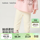 巴拉巴拉【balaOne】巴拉巴拉童裝兒童打底褲女童男童2026新款春秋裝彈力 奶白10501 110