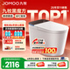 九牧（JOMOO）輕智能馬桶一體機全自動(dòng)沖水恒溫座圈虹吸式一級水效坐便器 【升級旋風(fēng)魔力泡】黑魔方免觸SQ9650 305/300mm (295-390以?xún)冗x擇)