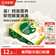寶寶饞了高鈣小軟餅牛奶餅干兒童磨牙棒3歲以上零食無(wú)添加享嬰兒寶寶食譜