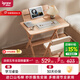 愛(ài)果樂(lè )（IGROW）書(shū)桌學(xué)習桌兒童學(xué)習桌椅實(shí)木寫(xiě)字桌升降桌折疊桌椅電腦桌進(jìn)口實(shí)木 趣疊桌+趣疊椅-免安裝 進(jìn)口山毛櫸 可調節