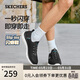 斯凱奇（Skechers）閃穿鞋男鞋2026春季健步鞋軟底一腳蹬休閑運動(dòng)鞋232457