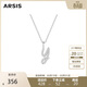 Arsis印記藝術(shù)字母項鏈女銀項鏈原創(chuàng  )設計時(shí)尚簡(jiǎn)約百搭送女友生日禮物