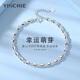 銀千惠999足銀四葉草腳鏈女士足鏈時(shí)尚腳飾品七夕情人節(jié)生日禮物送女友  幸運(yùn)萌芽腳鏈+免費(fèi)刻字 精美禮盒