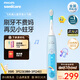 飛利浦電動(dòng)牙刷兒童牙寶小飛刷HX5232聲波電動(dòng)牙刷寶寶軟毛刷兒童定制生日禮物官方旗艦店新年禮物 星光藍