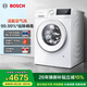 博世（BOSCH）4系10kg全自動(dòng)變頻滾筒洗衣機 家用大容量 活氧空氣洗 羊毛洗護 除螨防敏洗 降噪夜間洗 72h抑菌 【果然白】WGA254EA2W 單洗