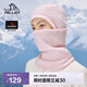 伯希和（Pelliot）滑雪面罩戶(hù)外抓絨帽冬季帽子Polartec200登山防寒165034016粉色