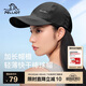 伯希和（Pelliot）戶(hù)外防曬遮陽(yáng)帽夏登山帽透氣棒球帽休閑鴨舌帽子165034018曜石黑