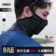 MBO夏季防塵防曬戶(hù)外運動(dòng)面罩 AM11 黑色-A款 均碼