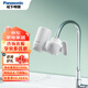 松下凈水器水龍頭過(guò)濾器家用廚房自來(lái)水過(guò)濾器小型宿舍衛生間前置濾水器 TK-AT51W熱銷(xiāo)款（一機一芯）
