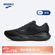 布魯克斯（BROOKS） ADRENALINE GTS 追嵐24 跑鞋男緩震透氣女運動(dòng)跑步鞋 男款 寬楦 黑色/黑色/烏木色 41