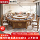 鼎如 新中式全實(shí)木巖板電動(dòng)餐桌商用20人大圓桌酒店包廂吃飯火鍋桌子 2.2米電動(dòng)餐桌建議12-14人