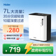 海爾（Haier）制氧機家用便攜老人孕婦吸氧機7L5升可調氧氣機帶霧化超輕音102WS