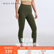 MAIA ACTIVE 薄云褲 戶(hù)外運動(dòng)訓練健身緊身褲子休閑高腰7分9分無(wú)中縫瑜伽褲女 螺青綠（7分無(wú)中縫） S