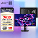 華碩ROG  超殺2k 27寸系列 OLED屏 高刷電競顯示屏 0.03ms響應 Aura sync 真10bit色彩 DP1.4 XG27ACDMS 2K+280Hz
