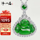 凈心石A貨S925銀鑲翡翠佛公吊墜銀包鑲玉佛吊墜女款玉墜
