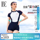 范德安（BALNEAIRE）MIX系列連體泳衣女士短袖平角保守遮肉顯瘦游泳館海邊 61478 藏藍/時(shí)尚白拼接 M