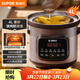 蘇泊爾（SUPOR）快燉電燉鍋電砂鍋電燉盅 燉湯鍋煲湯鍋紫砂鍋 燕窩燉盅煮粥神器 湯鍋熬粥電煮鍋DG40YC872多功能鍋