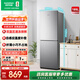 容聲185升雙開(kāi)門(mén)二門(mén)兩門(mén)家用電冰箱小型節能省電超薄冷藏冷凍兩用宿舍出租房保鮮 BCD-185E10BNLAD凱撒銀