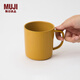 MUJI陶瓷覆層 不銹鋼 雙層馬克杯 水杯杯子 桌面 帶把手 黃色 S 380ml