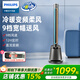 飛利浦（PHILIPS）暖風(fēng)機取暖器石墨烯電暖器速熱大面積升溫熱風(fēng)機家用臥室客廳無(wú)葉冷暖電扇 AHR5166FD丨石墨烯速熱+變頻柔風(fēng)+智能控制