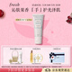Fresh馥蕾詩(shī)滋潤香氛護手霜30ml(清新西柚果香） 生日禮物送女友男友