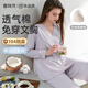 雅特茂月子服純秋冬季產(chǎn)后棉孕婦睡衣款產(chǎn)婦待產(chǎn)喂奶哺乳家居服 四季180g（送胸墊）柔霧淺紫1450 L