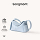 Songmont掛耳系列屋檐包mini設計師款頭層牛皮通勤斜挎hobo包 水霧藍 現貨
