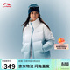 李寧短羽絨服女款健身系列保暖休閑百搭運動(dòng)外套AYMV396