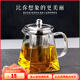 八璽（BAXI）耐高溫泡茶壺大容量茶具套裝過(guò)濾加厚煮茶壺燒水壺玻璃壺電陶爐 350ml（適合1-2人） 超厚玻璃茶壺（可電陶爐/明火加熱）